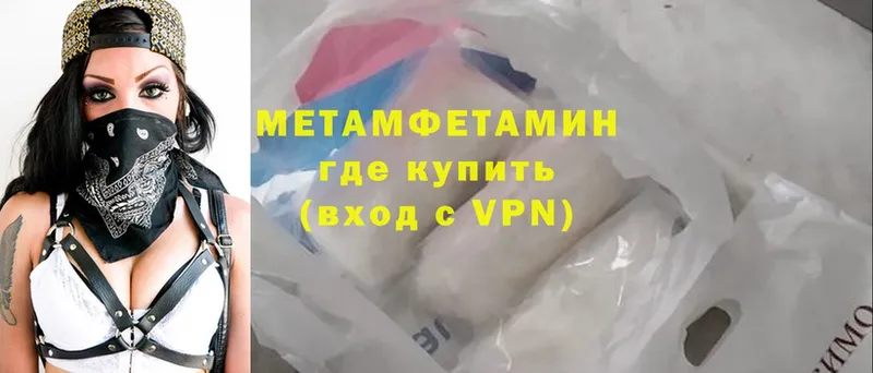 кракен как зайти  Белебей  МЕТАМФЕТАМИН Methamphetamine 